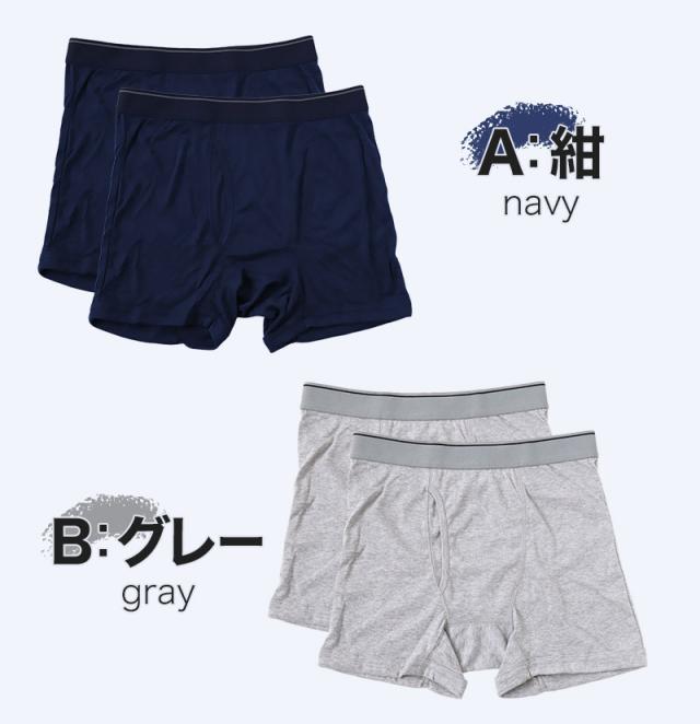 メンズ ボクサーブリーフ 前開き ボクサーパンツ 下着 パンツ 2枚組 M〜LL