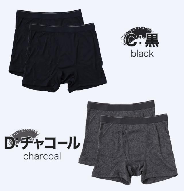 メンズ ボクサーブリーフ 前開き ボクサーパンツ 下着 パンツ 2枚組 M〜LL