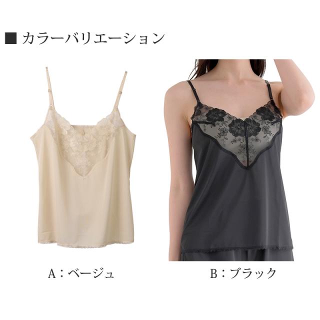 スリップ レディース チュールランジェリー 80cm丈 日本製 バスト80〜95cm