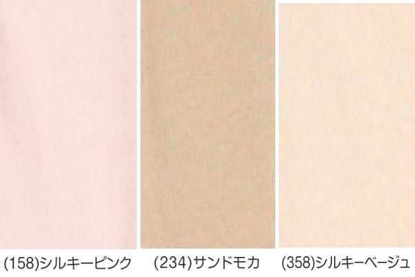 福助 ショーツ 綿 大きいサイズ レディース 深ばき 2枚組 お腹 すっぽり 3L