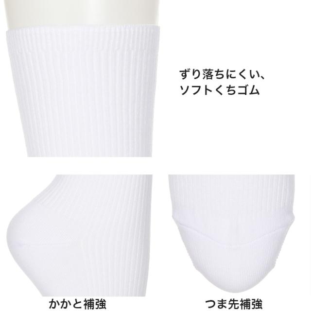 ソックス クルー ショートソックス 無地 クルーソックス 白 紺 黒 靴下 ジュニア スクールソックス 2足組 16-18cm〜24-26cm