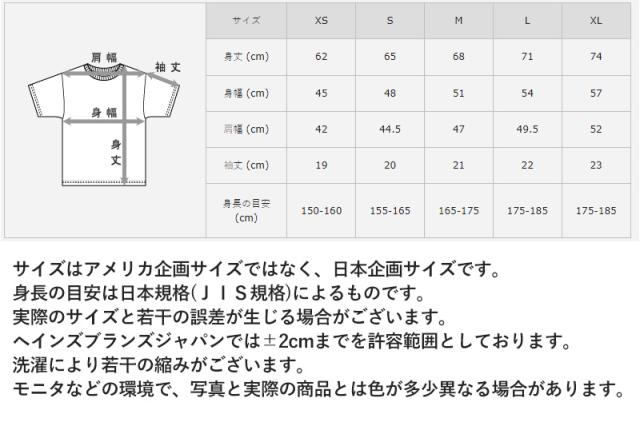 Hanes BEEFY-T Tシャツヘインズ メンズ 半袖 無地Tシャツ 厚手 ヘビーウェイト コットン クルーネック 綿Tシャツ S〜XL