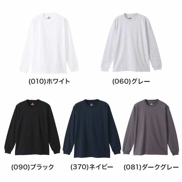ヘインズ ビーフィー ロンT メンズ tシャツ 長袖 S〜XL パックT