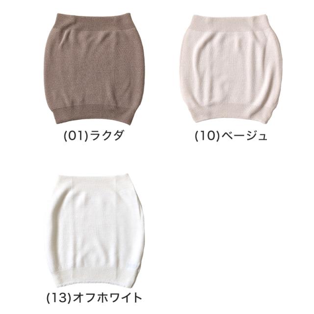グンゼ 腹巻 ウール100% 二重 暖かい 冬用 腹巻き メンズ レディース M〜LL (在庫限り)