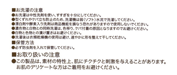 グンゼ 腹巻 ウール100% 二重 暖かい 冬用 腹巻き メンズ レディース M〜LL (在庫限り)