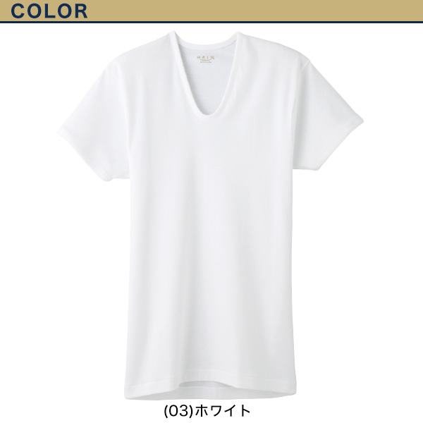 グンゼ 快適工房 メンズ 半袖 インナー U首シャツ 綿100% 4L