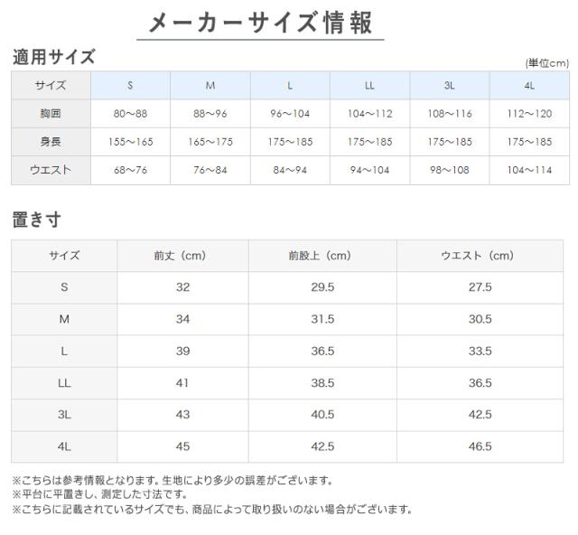グンゼ 快適工房 紳士トランクス 3L