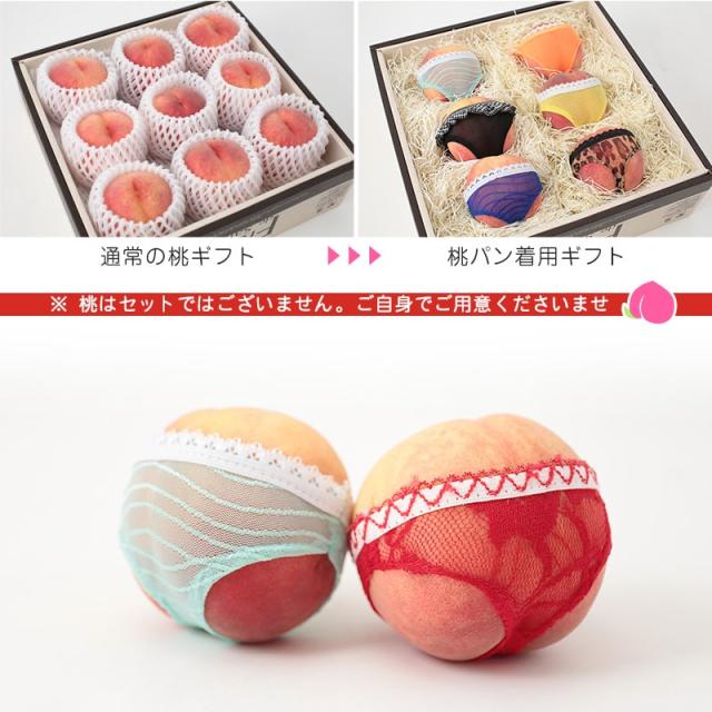 桃専用パンティ 桃パン 6枚組 フリーサイズ (在庫限り)