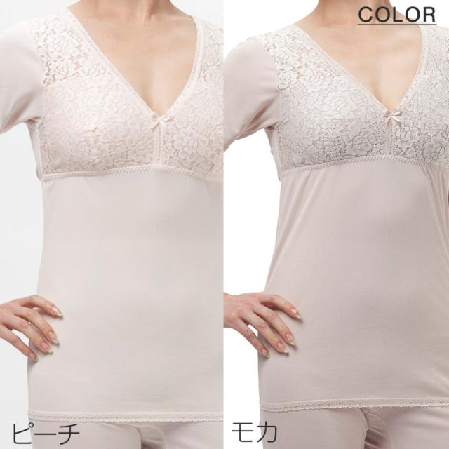 レディース 8分袖 カップ付き インナー ノンワイヤー M〜3L