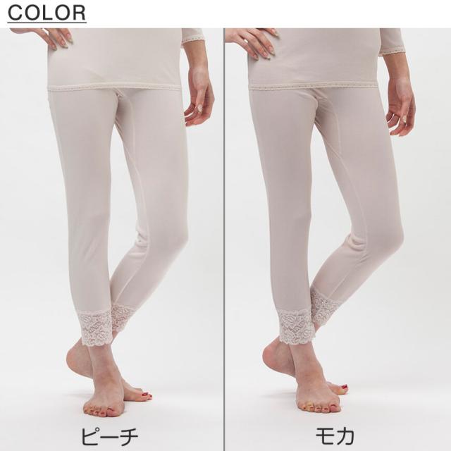 レディース スラックス下 下着 M〜3L
