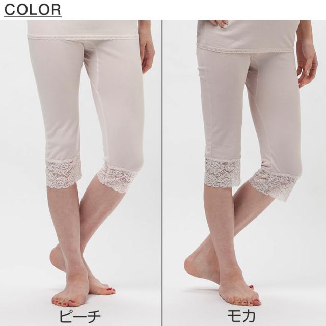 風のシンフォニー 7分長パンティ M〜3L