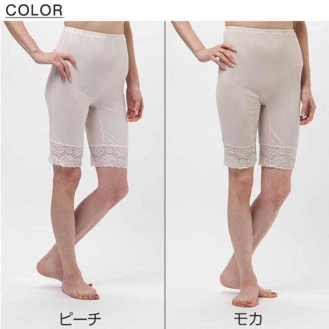 風のシンフォニー 5分長パンティ M〜3L