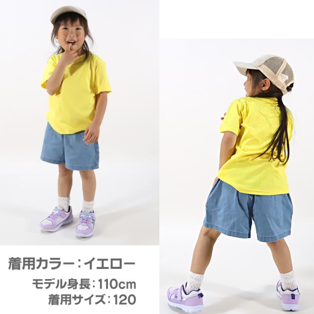 Tシャツ キッズ 無地 女の子 男の子 半袖 カラー ユナイテッドアスレ ブランド 90〜160cm (送料無料) (取寄せ)
