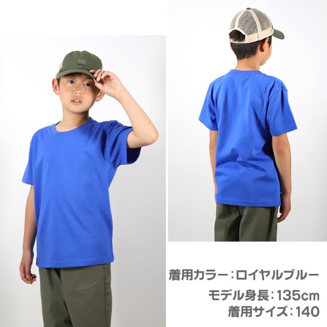 Tシャツ キッズ 無地 女の子 男の子 半袖 カラー ユナイテッドアスレ ブランド 90〜160cm (送料無料) (取寄せ)