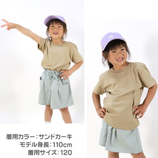 Tシャツ キッズ 無地 女の子 男の子 半袖 カラー ユナイテッドアスレ ブランド 90〜160cm (送料無料) (取寄せ)