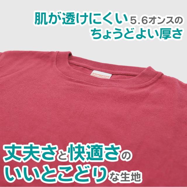 Tシャツ キッズ 無地 女の子 男の子 半袖 カラー ユナイテッドアスレ ブランド 90〜160cm (送料無料) (取寄せ)