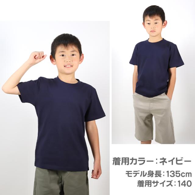 Tシャツ キッズ 無地 女の子 男の子 半袖 カラー ユナイテッドアスレ ブランド 90〜160cm (送料無料) (取寄せ)