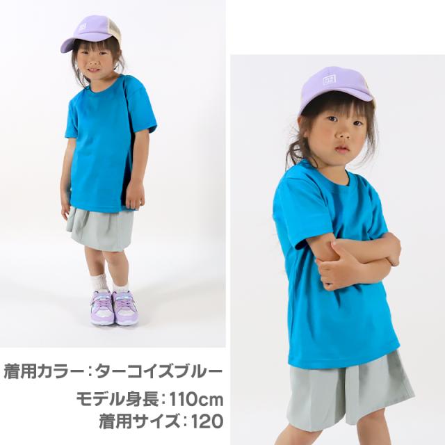 Tシャツ キッズ 無地 女の子 男の子 半袖 カラー ユナイテッドアスレ ブランド 90〜160cm (送料無料) (取寄せ)