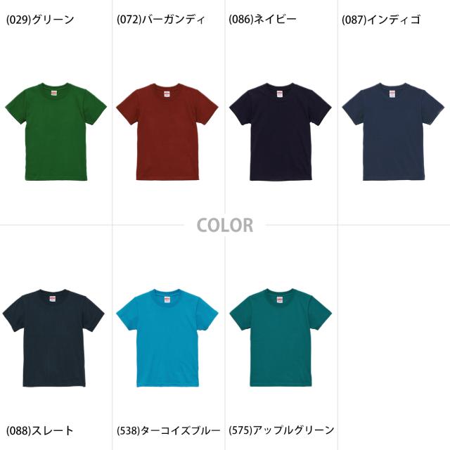 Tシャツ キッズ 無地 女の子 男の子 半袖 カラー ユナイテッドアスレ ブランド 90〜160cm (送料無料) (取寄せ)