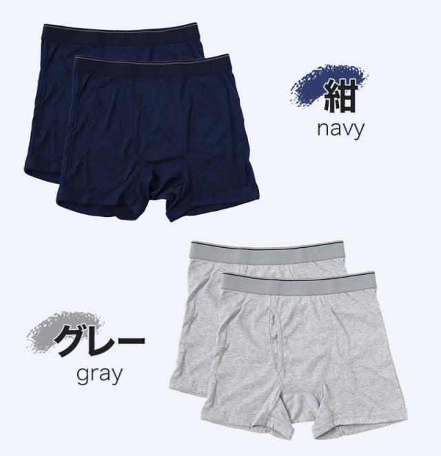 メンズ ボクサーブリーフ ボクサーパンツ 下着 3l 4l 5l 大きいサイズ 2枚組 3L〜5L