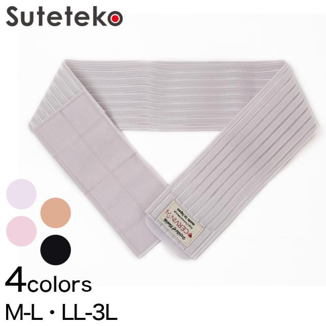 骨盤補整レディース 骨盤3 M-L・LL-3L (介護用品) (取寄せ)