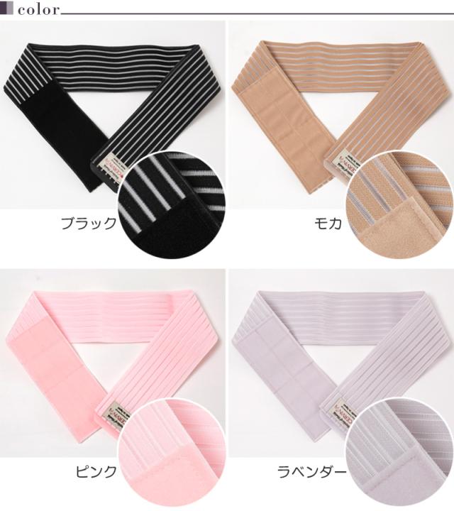 骨盤補整レディース 骨盤3 M-L・LL-3L (介護用品) (取寄せ)