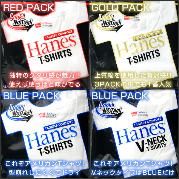 ヘインズ 綿100% tシャツ 3枚組 メンズ インナーシャツ 半袖 丈夫 S M L XL