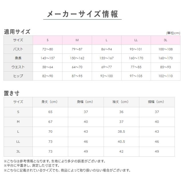 グンゼ 快適工房 婦人 7分袖Vネックシャツ LL