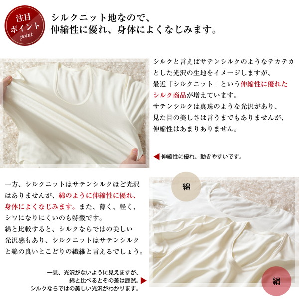 シルク100% メンズ ズボン下 ステテコ ももひき 7分丈 M L (送料無料)