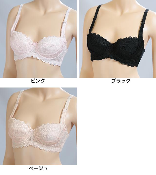 ブラジャー 肌側 シルク100% ワイヤー入り レース M L LL (送料無料) (在庫限り)