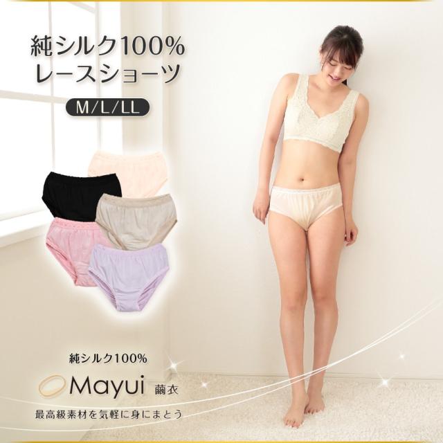 シルク100% レースショーツ レース M〜LL