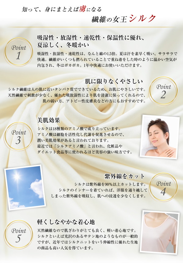 シルク100% レースショーツ レース M〜LL