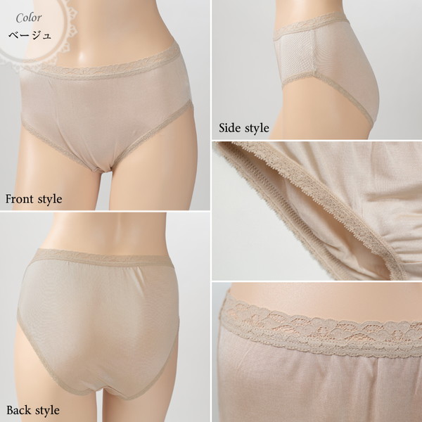 シルク100% レースショーツ レース M〜LL