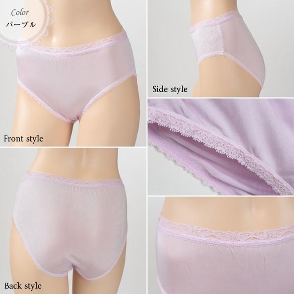 シルク100% レースショーツ レース M〜LL