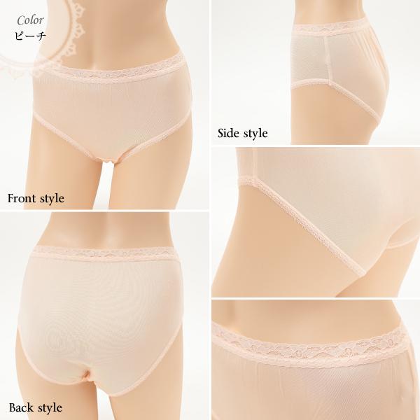 シルク100% レースショーツ レース M〜LL