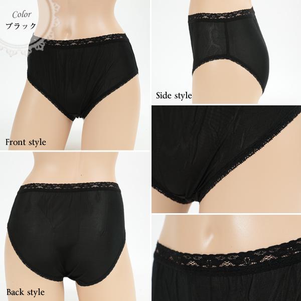 シルク100% レースショーツ レース M〜LL