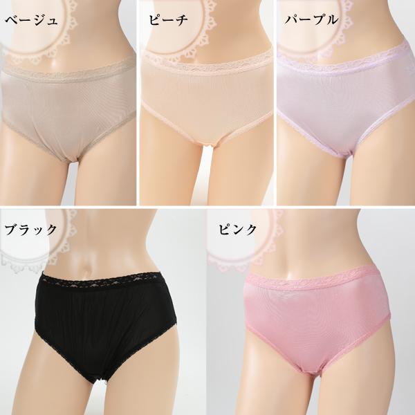 シルク100% レースショーツ レース M〜LL