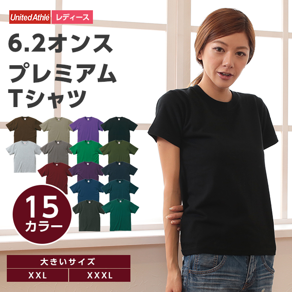 レディース 6.2オンスプレミアムTシャツ XXL・XXXL (取寄せ)