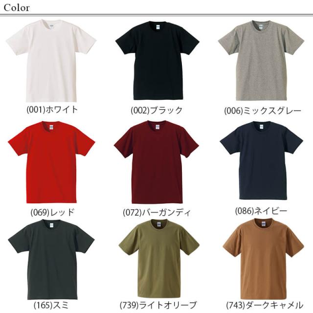 メンズ 7.1オンス スーパーヘヴィーウェイトTシャツ XS〜XXL (取寄せ)
