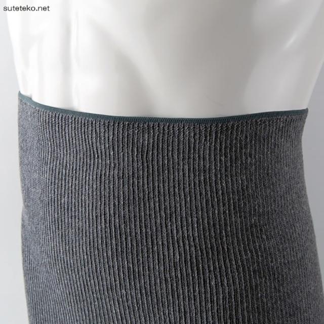 腹巻 男女兼用 備長炭のびのびサポート健康腹巻 はらまき フリー (取寄せ)