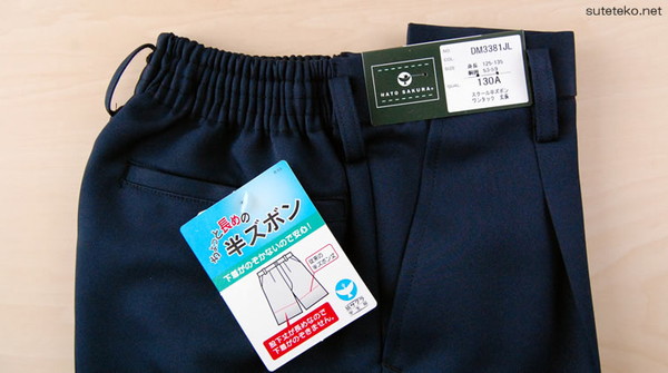 制服 半ズボン 小学生 鳩サクラ 男子 120cmB〜160cmB (取寄せ)