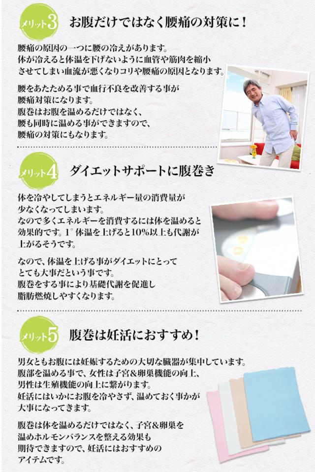 腹巻 メンズ 綿腹巻 二重タイプ M〜LL