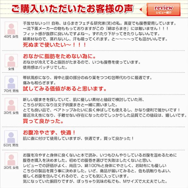 腹巻 メンズ 綿腹巻 二重タイプ M〜LL