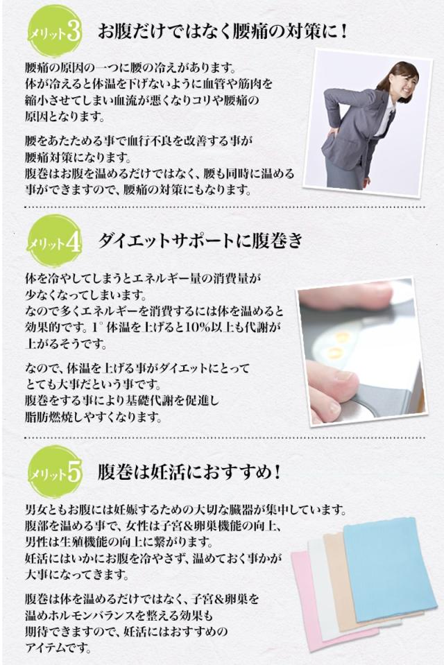 Suteteko レディース 綿腹巻 二重タイプ M〜LL