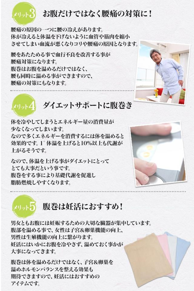 腹巻 男女兼用 綿 パイル腹巻 二重タイプ M〜LL