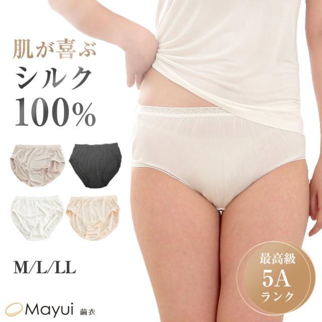 シルク ショーツ レース パンツ 深め M〜LL (在庫限り)