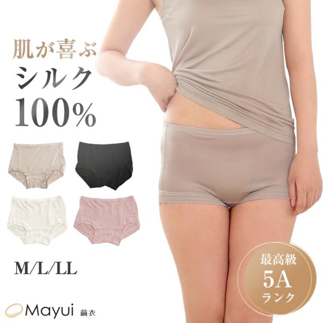 シルク ボクサーショーツ シルク100% ショーツ レディース 一分丈 M〜LL