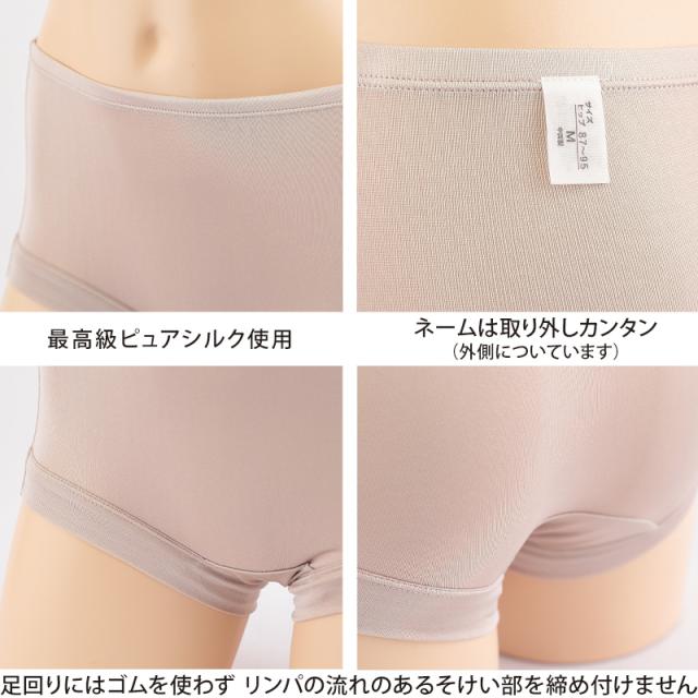 シルク ボクサーショーツ シルク100% ショーツ レディース 一分丈 M〜LL