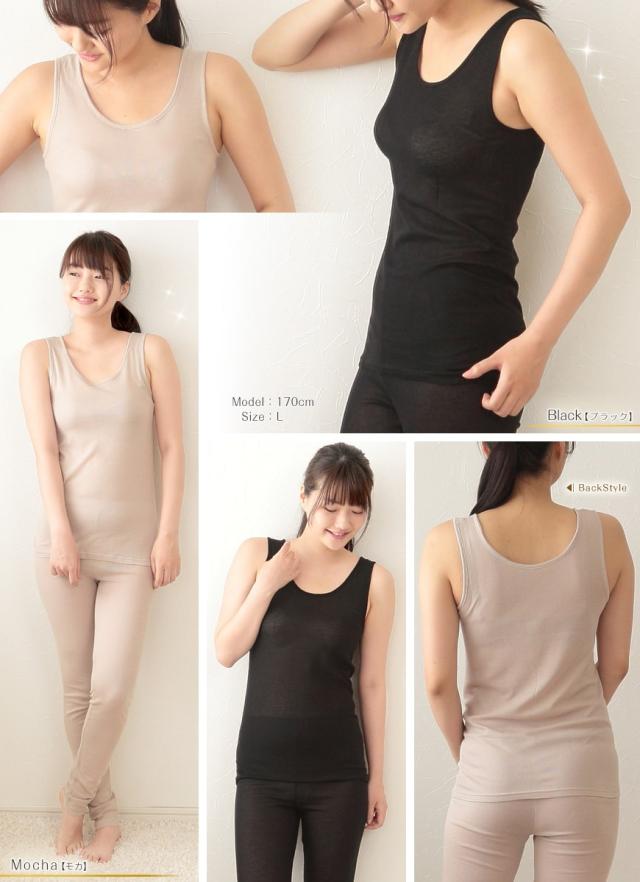 シルク コットン レディース タンクトップ インナー M〜LL (送料無料)