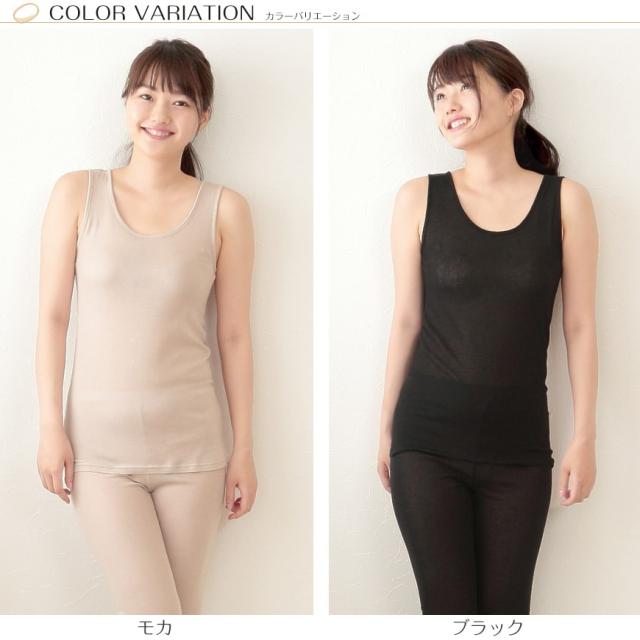 シルク コットン レディース タンクトップ インナー M〜LL (送料無料)